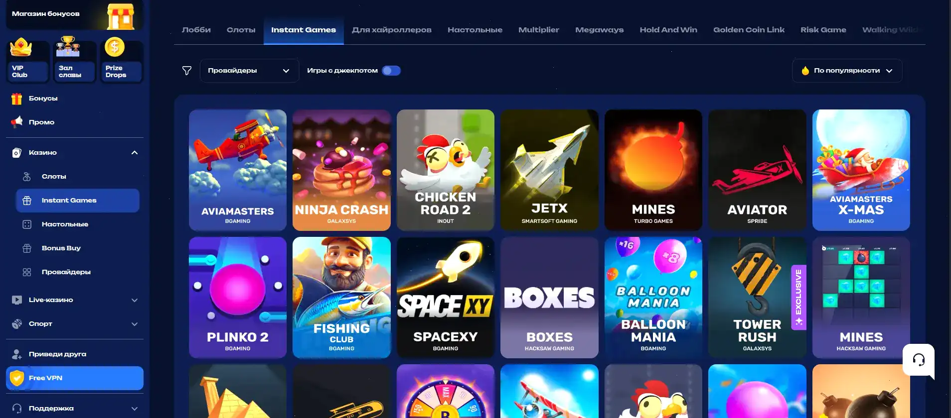 Процесс регистрации в казино Вулкан Платинум